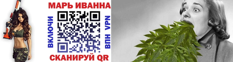 Канабис индика  Учалы 