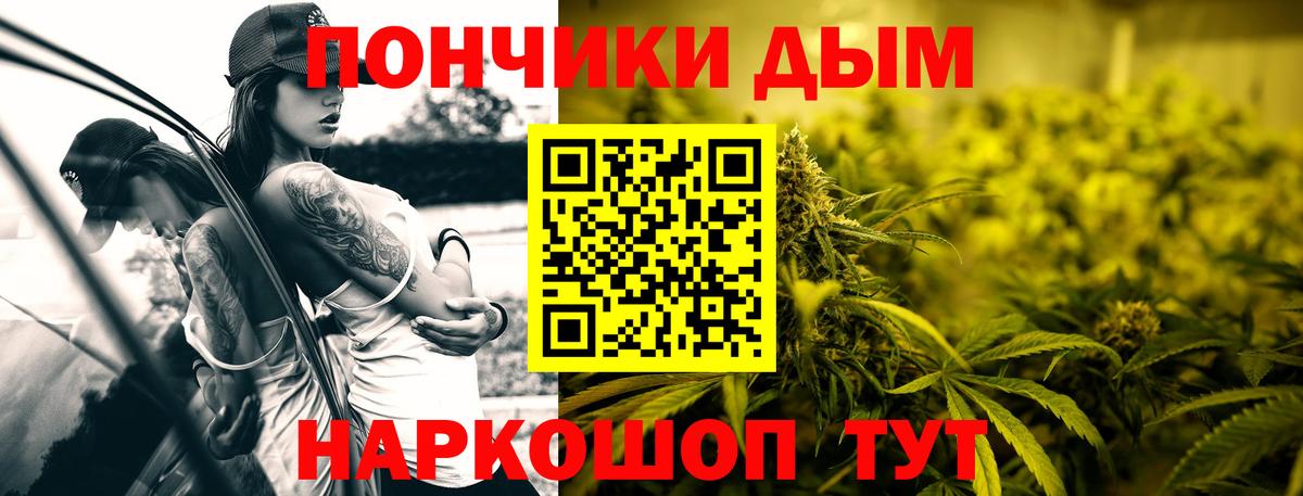 МАРИХУАНА планчик  Каннабис тримм  Учалы  Шишки марихуана индика  Канабис сатива  Вход с VPN 